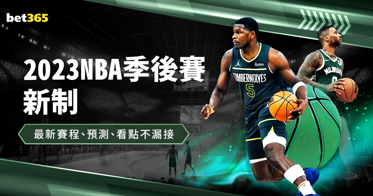 赵睿贡献,助攻,齐麟砍下,新葡京,新葡京app,新葡京娱乐,新普京赌场