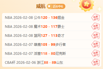 北大男足惨,败却爆红,门将扑出,新葡京,新葡京app,新葡京娱乐,新普京赌场