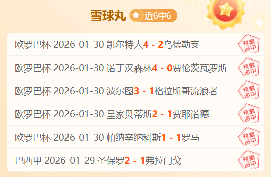无锡马拉松,情侣配对,争议事件,新葡京,新葡京app,新葡京娱乐,新普京赌场