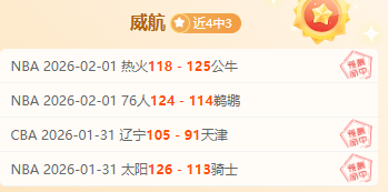 詹姆斯豪取,三双,浓眉哥贡献,新葡京,新葡京app,新葡京娱乐,新普京赌场