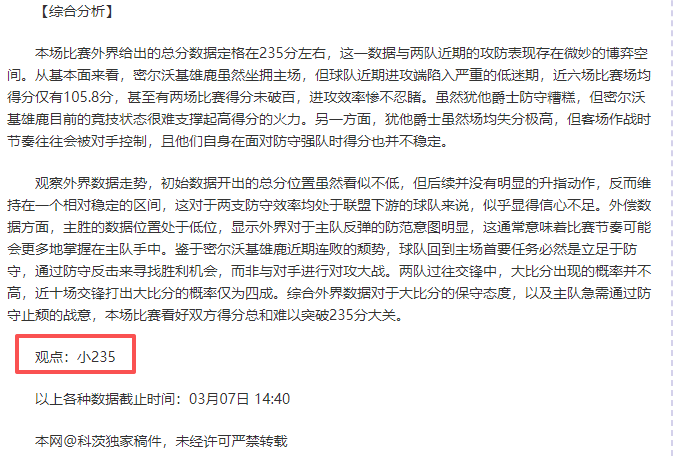 瑞士與西班,牙歐國聯第,戰平,新葡京,新葡京app,新葡京娱乐,新普京赌场