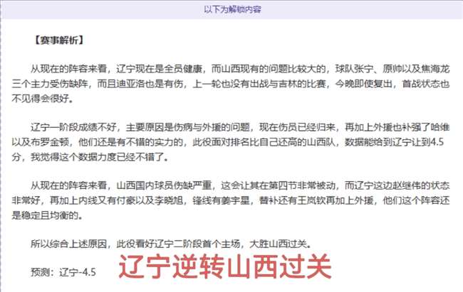 季孟年,广东对决北,尽显季后赛,新葡京,新葡京app,新葡京娱乐,新普京赌场