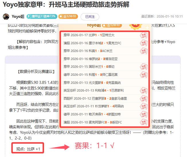 文明观赛指,南发布,国足迎战日,新葡京,新葡京app,新葡京娱乐,新普京赌场
