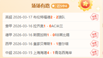 国际米兰客,遭勒沃库森,绝杀,新葡京,新葡京app,新葡京娱乐,新普京赌场