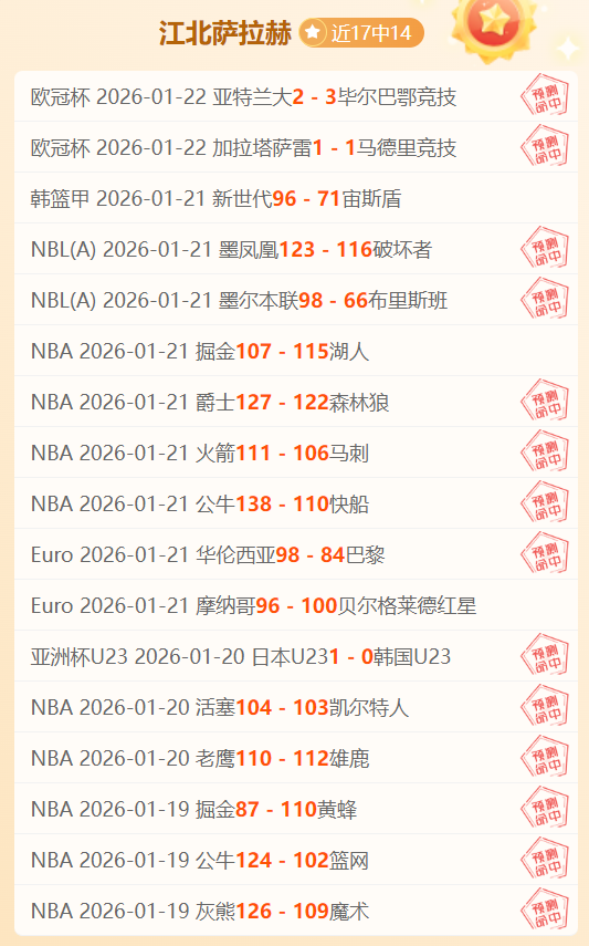 大乐透期号,专家质合分,析推荐,新葡京,新葡京app,新葡京娱乐,新普京赌场