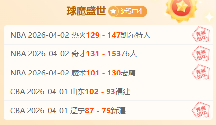 土篮甲分析,埃立对阵奥,尔曼安卡拉,新葡京,新葡京app,新葡京娱乐,新普京赌场