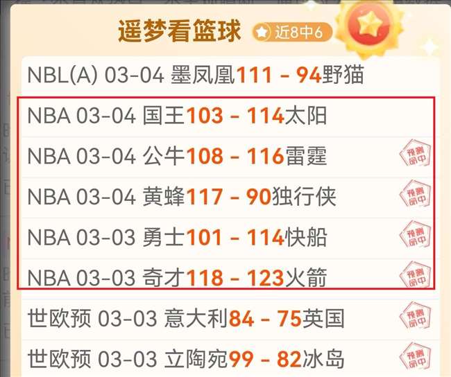 大乐透期号,专家推荐,质合分析前,新葡京,新葡京app,新葡京娱乐,新普京赌场