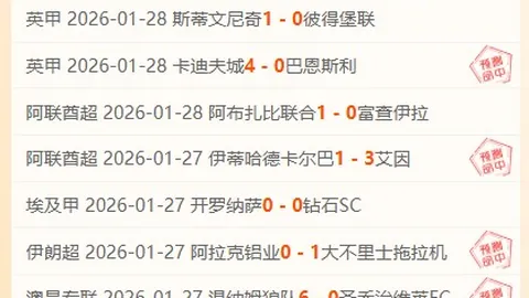 尤文圖斯半決賽首戰1-1戰平塞維利亞，恩內斯客場進球，加蒂補時助尤文扳平比分