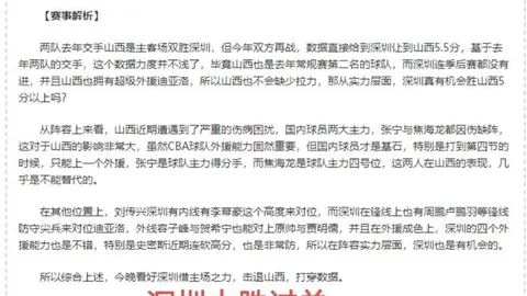 [视频]吉林省委省政府工作汇报中，习近平强调落实东北振兴战略，助力中国式现代化建设展现新担当