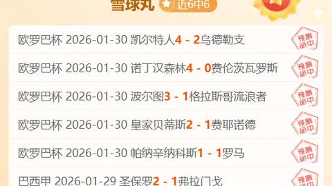 无锡马拉松“情侣配对”争议事件