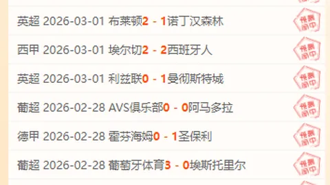 罗楚玥首轮败北晋城预选赛，潘阳晋级柳琪峰等随行