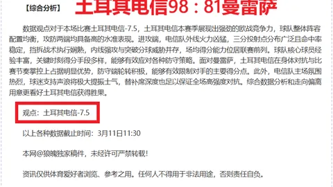 阿利森确认无恙：严格遵循脑震荡安全规定