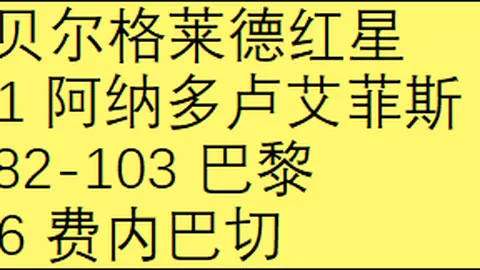 《辐射3》中的末日狂欢：揭秘华盛顿地标“爆破”背后的欢乐探险之旅