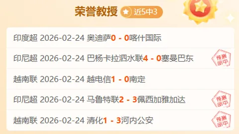 世俱杯奖金翻倍超世界杯，冠军奖金达1.25亿美刀 2025-03-27
