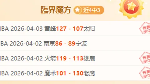 布萊頓敗北德澤爾指：歐冠經驗短缺，需練習密集賽程適應