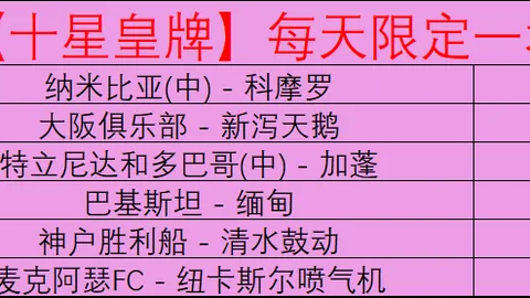 大乐透期号专家质合分析推荐：前区十码调整详析