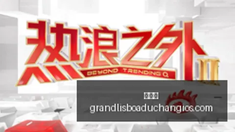 茅台与青花汾价格攀升，国窖1573及习酒君品大幅回调